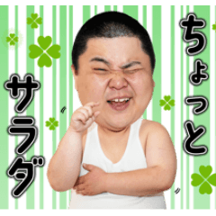 A Little Salad Sticker