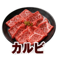 32 Yakiniku Menu Classics Translated