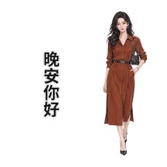 優奈的日常問候貼圖04