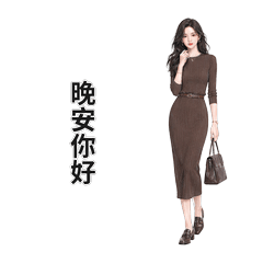 優奈的日常問候貼圖05