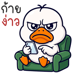 Puffy Duck (Kum-muang)