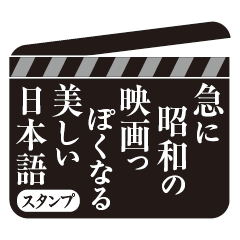 Suddenly Cinematic: Beautiful Japanese