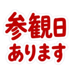 Mom Chat Stickers