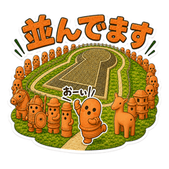 Fun Friends of Kofun Village