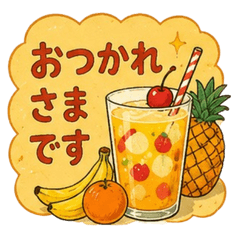 Retro Cafe Menu Stickers