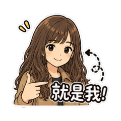 杏鮑菇的心情