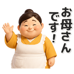 Kimono Lady (Heartwarming Family)
