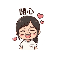 快樂欣