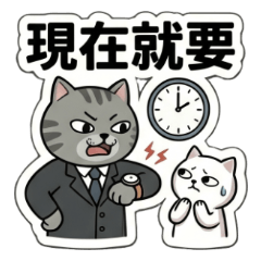 大福貓：上司登場！崩潰職場對話篇 Vol. 2