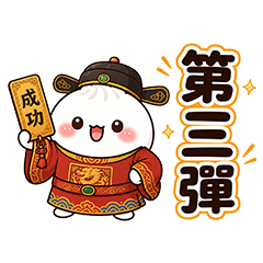 包包有話說-第三彈