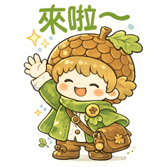 芽汐與藤岩|山海日常