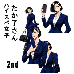 High-Spec Takako 2nd