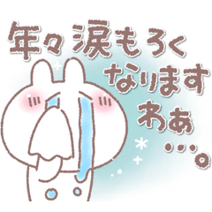 Fluffy * Usarin [Yurufuwa 4]