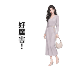 優奈的日常問候貼圖