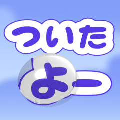 Water drops 3 (anime)