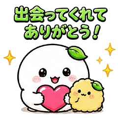 Mochipoyo: Anniversary Edition