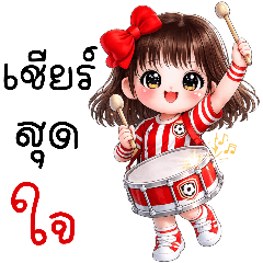 Mimi:Cheering for the football team(Big)