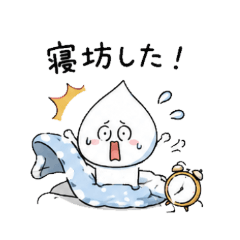 Aseridama: Overslept Again!