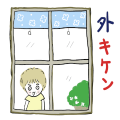 まるちゃん６５歳1人暮らし夏２６