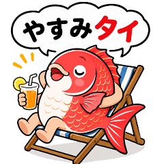 Cute Sea Bream Pun Stickers