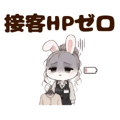 Retail Worker Bunny Stickers
