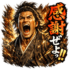 Bakumatsu Shaker Ryoma Screams