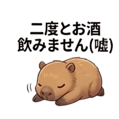 Fluffy Baby Capybara's Daily Life.3