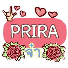 PRIRA what's up e