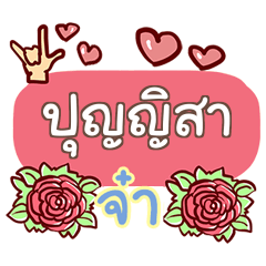 PUNSIYA what's up