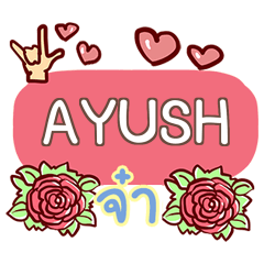 AYUSH what's up e