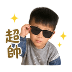 帥氣男孩閃亮登場