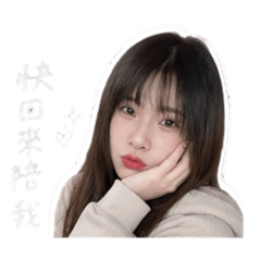 是Luna.