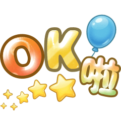BIG Text Practical Stickers Cute & Chat