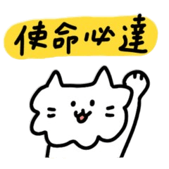 【泡泡糖袋鼠】任務篇