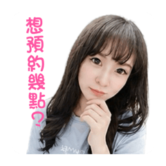 Shan 專用