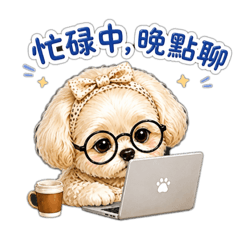 小瑪陪你過日子