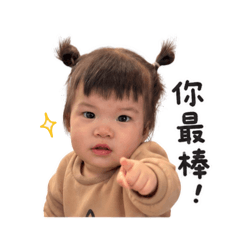 李栗子的日常篇