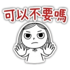 雪人的手繪線條貼紙風言風語2