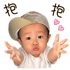 我們家阿碩一歲了唷