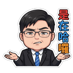 阿倫的生活日常 1