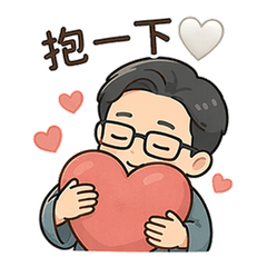 佛系回話室｜懂你安慰篇