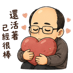 大緯日常生活貼圖-05