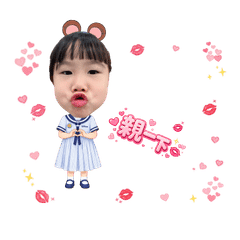 Miffy class Phoebe 4