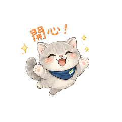藍寶日常用語