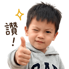 Ian 日常用語