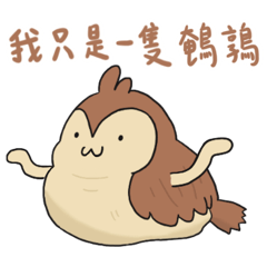 這是一隻鵪鶉