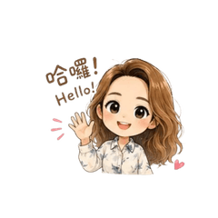 tzuyu say hello