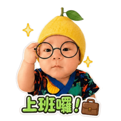 Baby MIN-YU 2