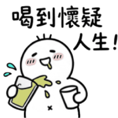 《酒海人生：今天不醉不回家》