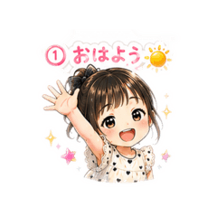 koto one